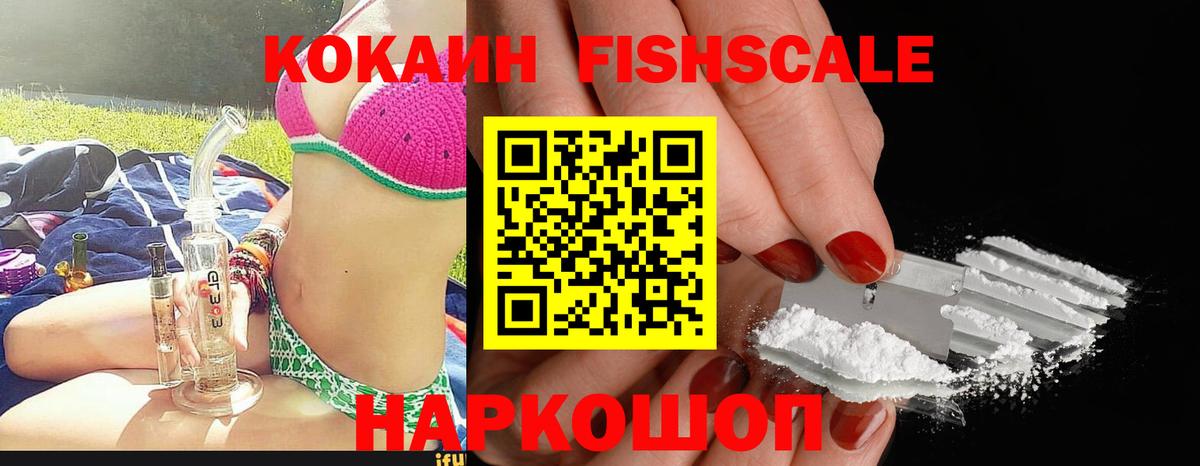 Cocaine Эквадор Кумертау