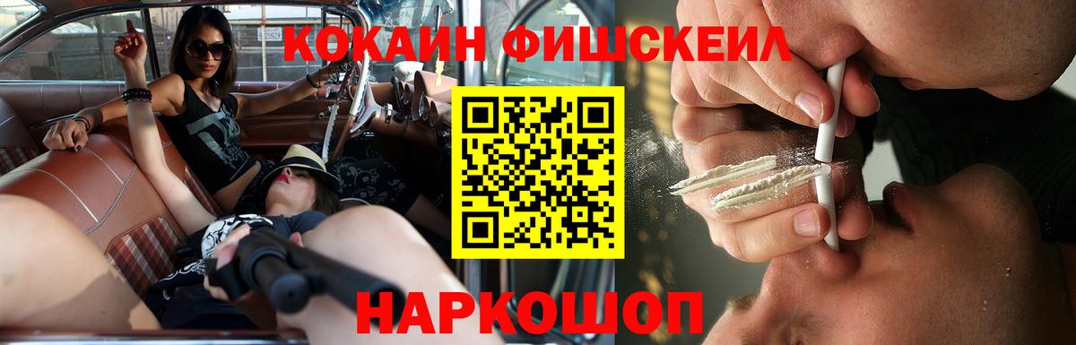 COCAIN 99%  Вход с VPN  Кокаин  Кумертау  Cocaine Columbia 