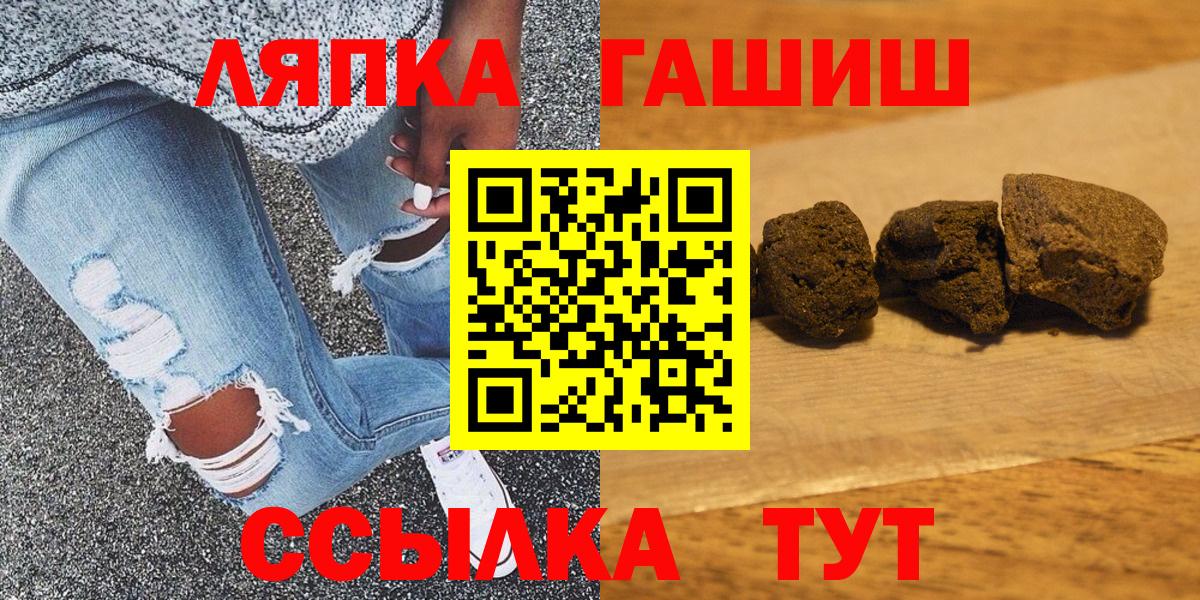 ГАШ Premium  Гашиш AMNESIA HAZE  Кумертау  Вход с VPN 