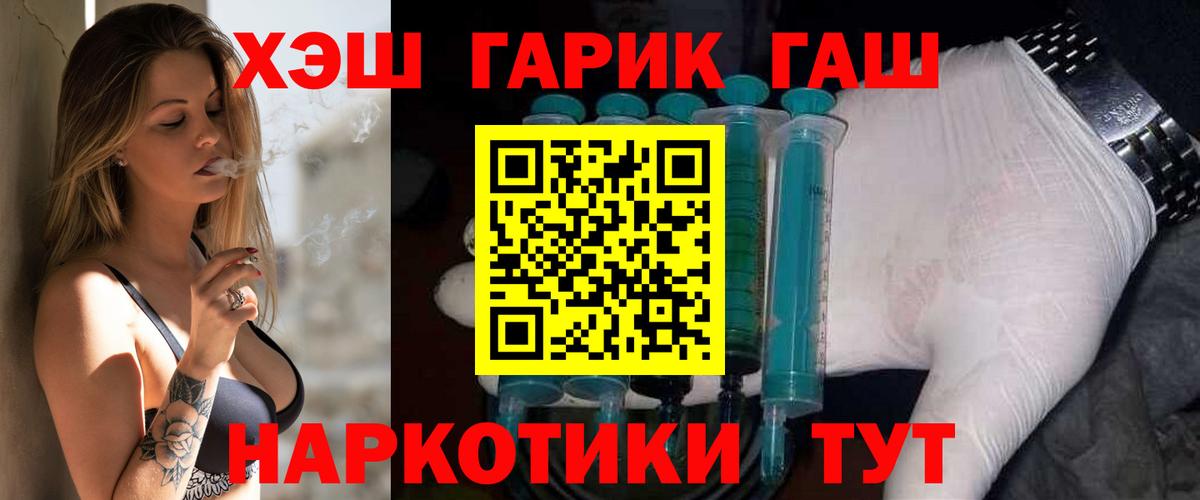 Гашиш hashish Кумертау