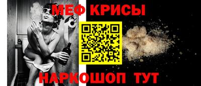 кристаллы Кандалакша