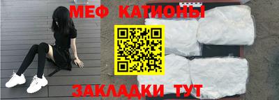 кристаллы Кандалакша