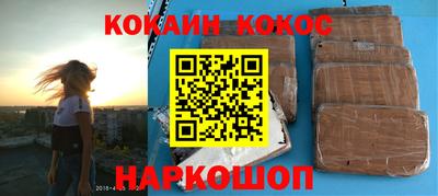 кристаллы Кандалакша