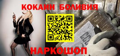 кристаллы Кандалакша