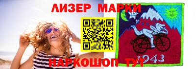 мяу мяу мука Камышлов
