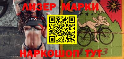 ПСИЛОЦИБИНОВЫЕ ГРИБЫ Канаш