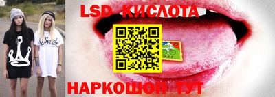 кристаллы Кандалакша