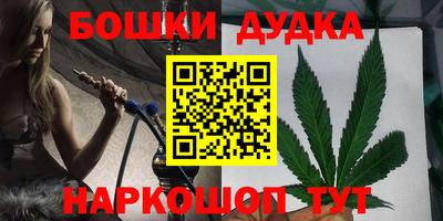 мяу мяу мука Камышлов