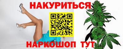 кристаллы Кандалакша