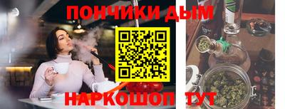 ПСИЛОЦИБИНОВЫЕ ГРИБЫ Канаш