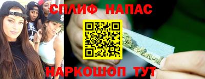 мяу мяу мука Камышлов
