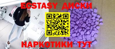 мяу мяу мука Камышлов