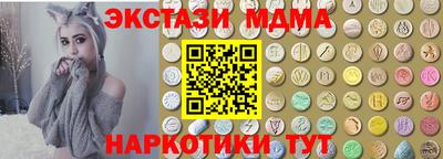 мяу мяу мука Камышлов
