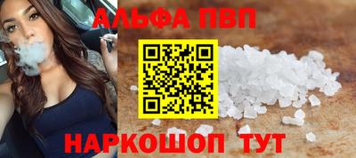 мяу мяу мука Камышлов