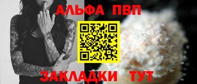 кристаллы Кандалакша