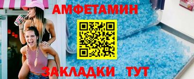 мяу мяу мука Камышлов