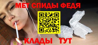 мяу мяу мука Камышлов