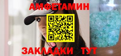 кристаллы Кандалакша