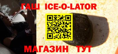 кристаллы Кандалакша
