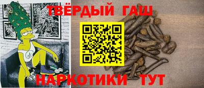 ПСИЛОЦИБИНОВЫЕ ГРИБЫ Канаш