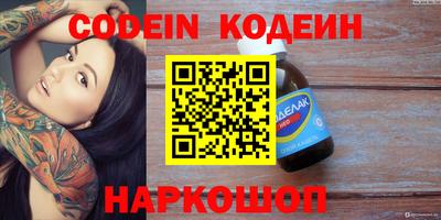 ПСИЛОЦИБИНОВЫЕ ГРИБЫ Канаш