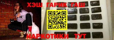 кристаллы Кандалакша