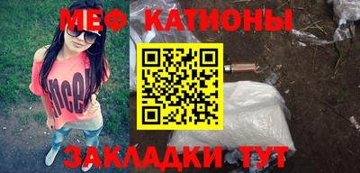 мяу мяу мука Камышлов