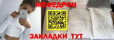 кристаллы Кандалакша