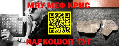 кристаллы Кандалакша