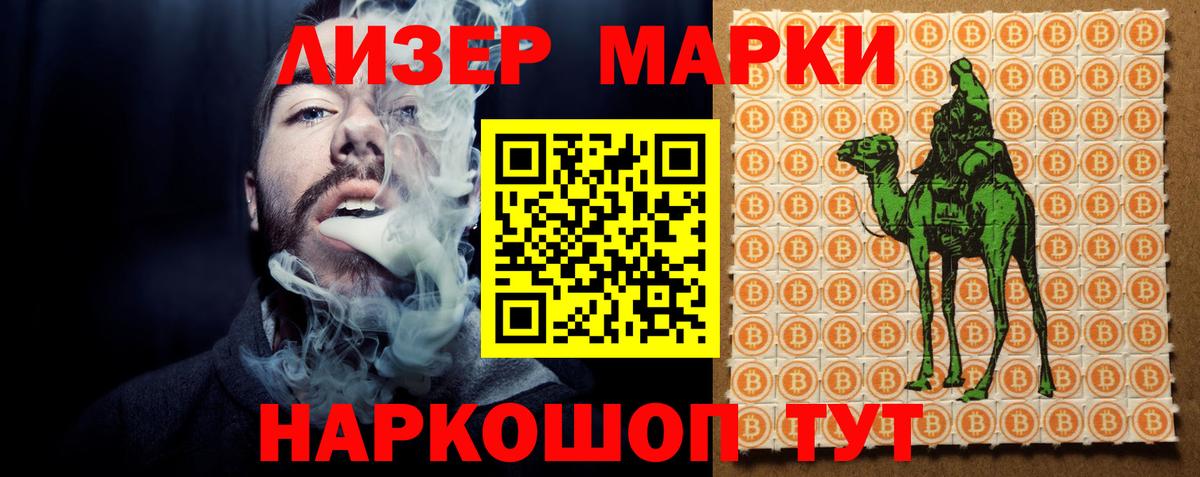 Кумертау  ЛСД экстази кислота  LSD-25 экстази ecstasy  LSD-25 экстази  Вход с VPN 