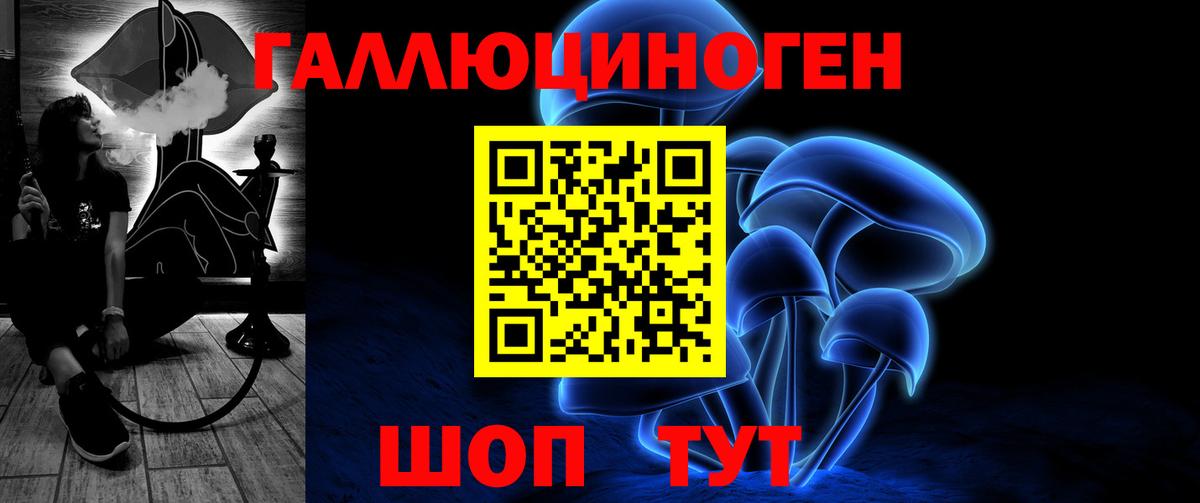 купить наркоту  Псилоцибиновые грибы Psilocybe  Вход с VPN  Галлюциногенные грибы MAGIC MUSHROOMS  Кумертау 