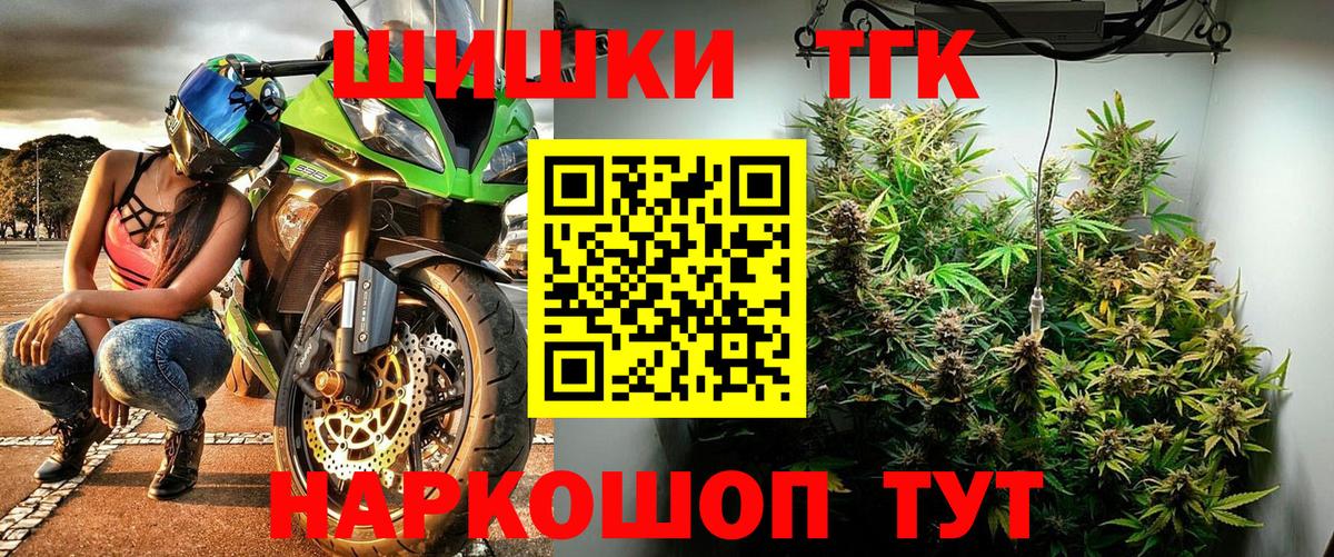 Меф МЯУ МЯУ   КОКАИН  Кумертау  NBOMe  Вход с VPN  Канабис  APVP СОЛЬ  